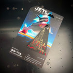 JETs Vol. 25-13: SR-71 Blackbird Fuselage Skin - SUPER CUSTOM ORDERS ONLY